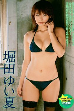 火之女神井儿